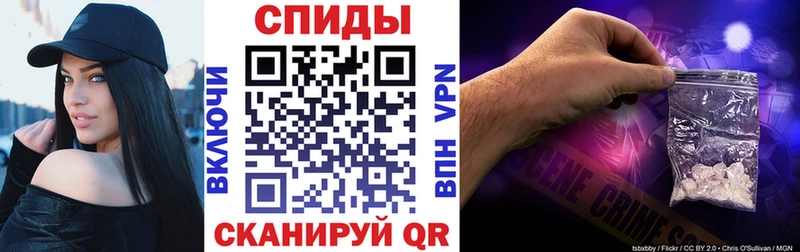 купить наркоту  Аркадак  Амфетамин Premium 