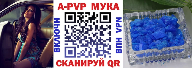 Alpha PVP Соль  купить наркотики цена  Аркадак 