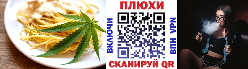 кракен зеркало  Аркадак  Cannafood конопля 