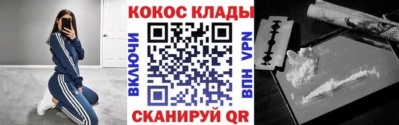 закладка  Аркадак  КОКАИН Колумбийский 