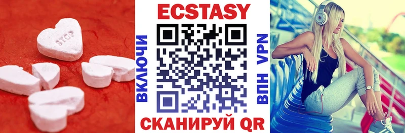 как найти закладки  Аркадак  ЭКСТАЗИ 280 MDMA 