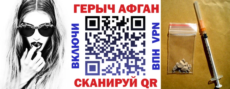 гидра сайт Аркадак Героин герыч