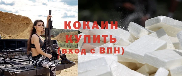 mdpv Аркадак