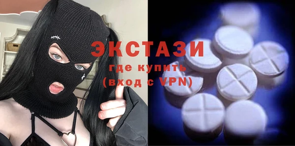 ECSTASY Арсеньев