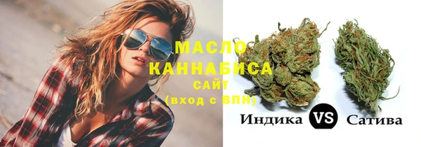 ECSTASY Арсеньев
