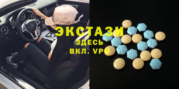 ECSTASY Арсеньев