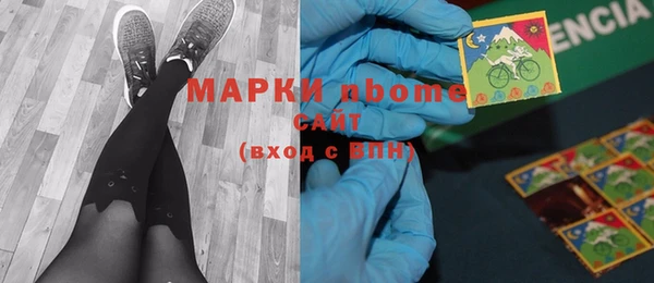 mdpv Аркадак
