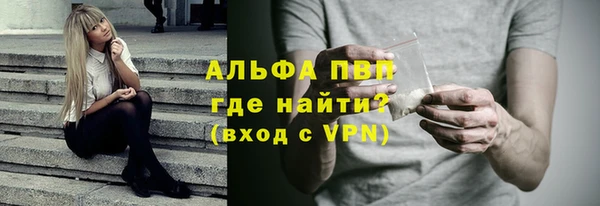 скорость mdpv Армянск