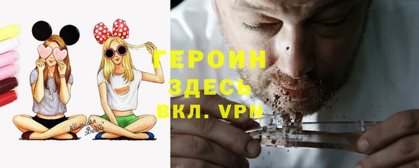 ECSTASY Арсеньев