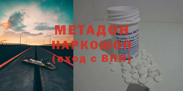 скорость mdpv Армянск