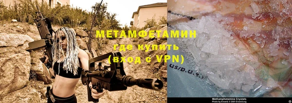 mdpv Аркадак