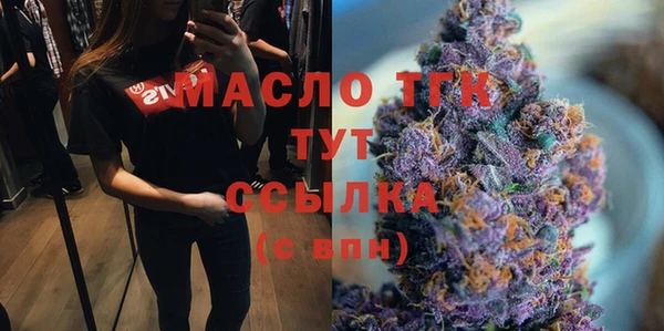 mdpv Аркадак