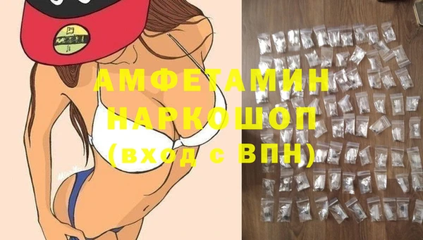 ECSTASY Арсеньев