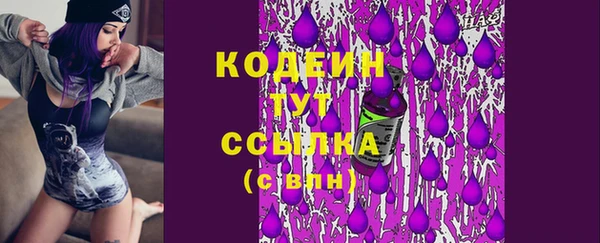 ECSTASY Арсеньев