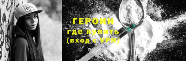 ECSTASY Арсеньев
