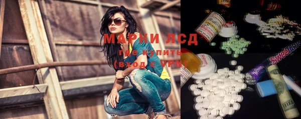 mdpv Аркадак