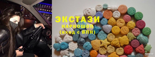 ECSTASY Арсеньев