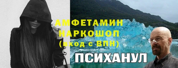 скорость mdpv Армянск