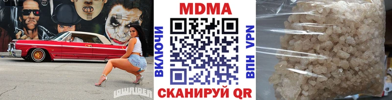 МДМА молли  Аркадак 