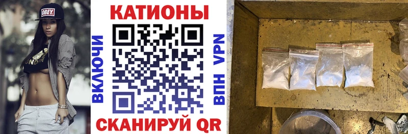Меф мяу мяу  Аркадак 