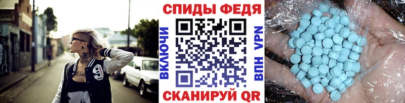 цена наркотик  Аркадак  ссылка на мегу как войти  Первитин Декстрометамфетамин 99.9% 