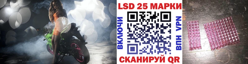 Марки N-bome 1,8мг  Аркадак 