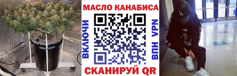 хочу наркоту  Аркадак  ТГК вейп с тгк 